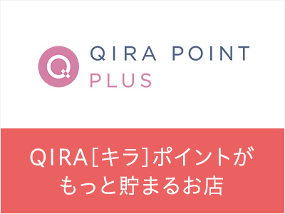 QIRAポイントプラス
